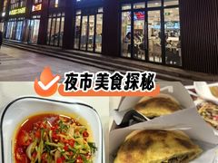 -魏家凉皮(大雁塔南广场餐厅)