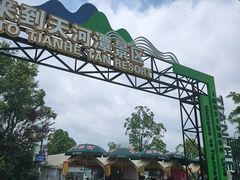 -天河潭旅游度假区