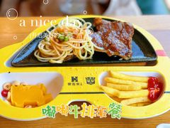 -豪客来牛排(红豆万花城店)