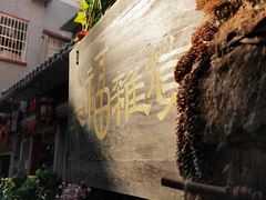 -小洲村