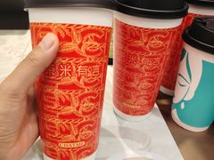 -茶米有言(城市市集龙之梦店)