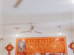 大堂-龚氏福生园酸笋鸡(安宁总店)