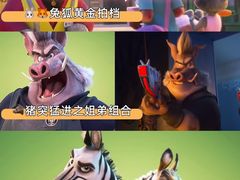 -万达影城(番禺万达广场店)