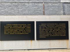 -锡伯族家庙
