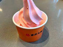 -怂火锅厂(海口国贸店)