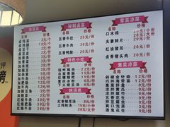 -勇盛牛肉面(红庙店)