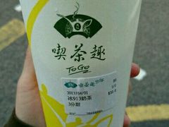 913茶王-天仁茗茶(海港城诚品书店)