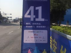 -梧桐山风景名胜区