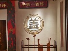 -德天顺盖码饭(人民西路店)