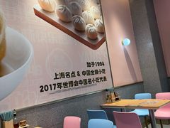 -小杨生煎(周浦万达店)