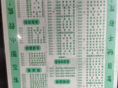 -荔园小馆(园岭新村二期店)