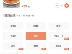 -喜莲咖啡