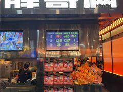 -胖哥俩肉蟹煲(石家庄勒泰中心店)