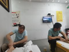 -永太盲人按摩(福田店)
