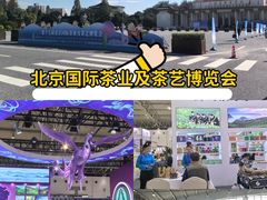 -中国农业博物馆