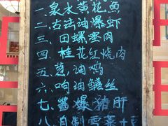 菜单-蟹黄鱼面·锦园(定西路店)