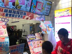 -蜜雪冰城(四惠东店)