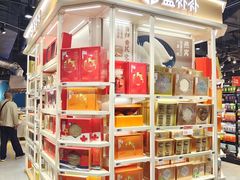 -盒马鲜生(皇庭广场店)