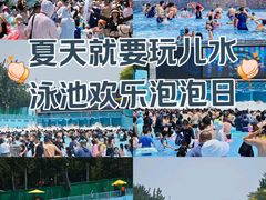-欢乐水魔方水世界