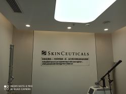 -ZELL·泽尔医疗美容