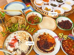 -包整·丝娃娃(一览甲秀楼风景店)