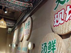 -云阿蛮云南生烫牛肉米线(奉贤路店)