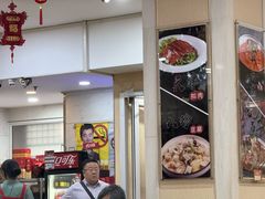 -京天红酒家(虎坊路店)