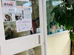 -美联众合动物医院·24h京西诊疗中心