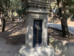 -黄帝陵