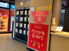 -麦当劳(朝阳北路店)