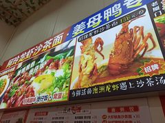 -老闽味姜母鸭·煎蟹闽菜餐厅(曾厝垵地标店)