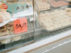 -五芳斋(中山大道总店)