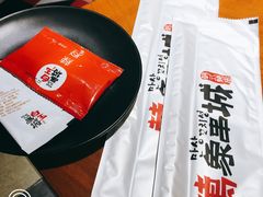 -白玉串城(南六中路店)