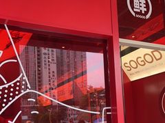 -苏阁鲜果茶(虎门君乐汇店)