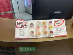 -静宜和她的朋友(星海广场店)