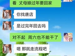 -徽珍源(龙茗路店)