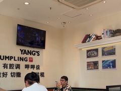 -小杨生煎(香港名都店)