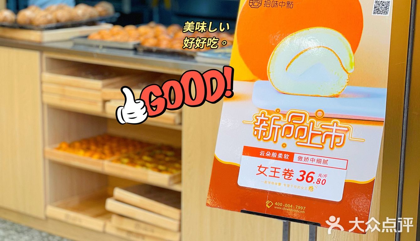会呼吸的蛋糕🍰 如云朵般柔软