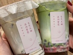 -宝珠奶酪(长宁金虹桥店)