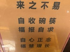 -长生素斋(普陀山店)