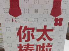 -红花点心局(护国寺店)