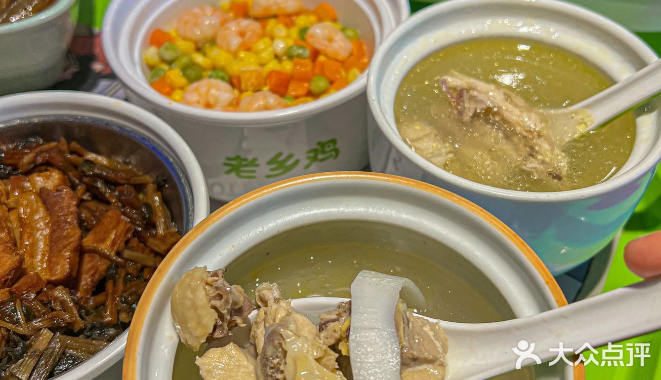 老乡鸡半价鸡汤来了！！7.5r一份！打工人必备
