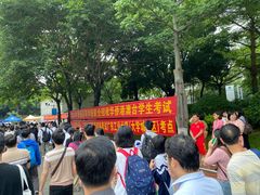 -广东工业大学(大学城校区)