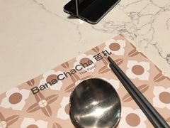 -芭札·Thai泰国餐厅(同和金铂天地店)