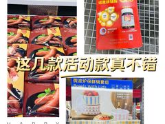 -山姆会员商店(亦庄创意生活广场店)