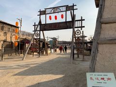 -镇北堡西部影城