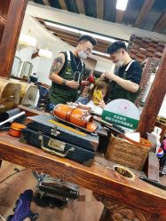 点击看大图 -生活大师造型馆