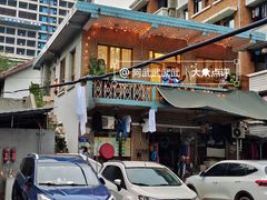 -知物癖(牛王庙店)