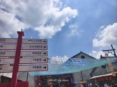 -中国马镇舞马世界主题乐园