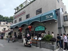 -嘉善老市
